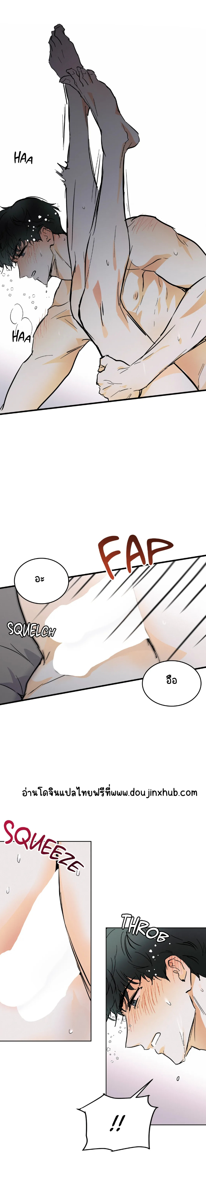 อย่าโกหกกันอีกเลย 5-6